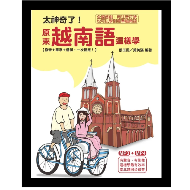 附光碟 這樣的簡報設計才吸睛: 活用100種設計範本來營造專屬風格與打動人心  李太火/ 李慧眞 博碩 無劃記 V142 歷史價格詳細信息