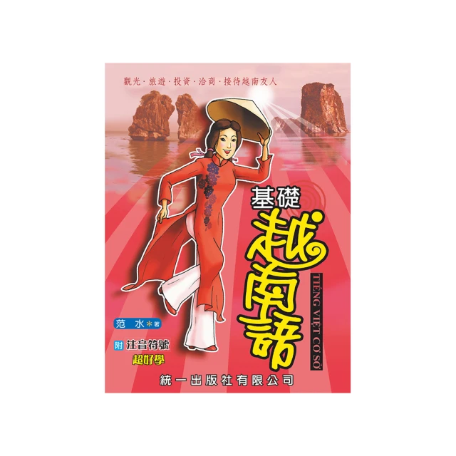 附2CD ASP.NET 2.0 網頁製作徹底研究 第二版 陳會安 旗標 八成新無畫記(G67) 歷史價格詳細信息