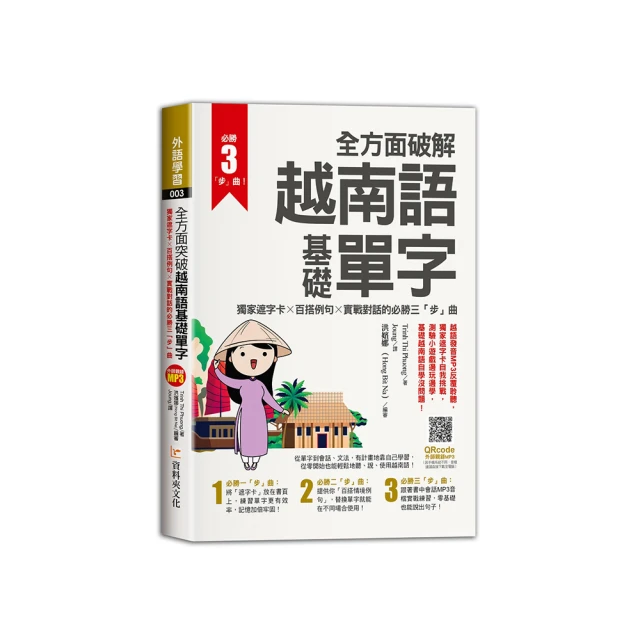話語基調視角下《孟子》英譯本比較研究 (英文) 張嬌 9787513080392 【台灣高教簡體書】 歷史價格詳細信息