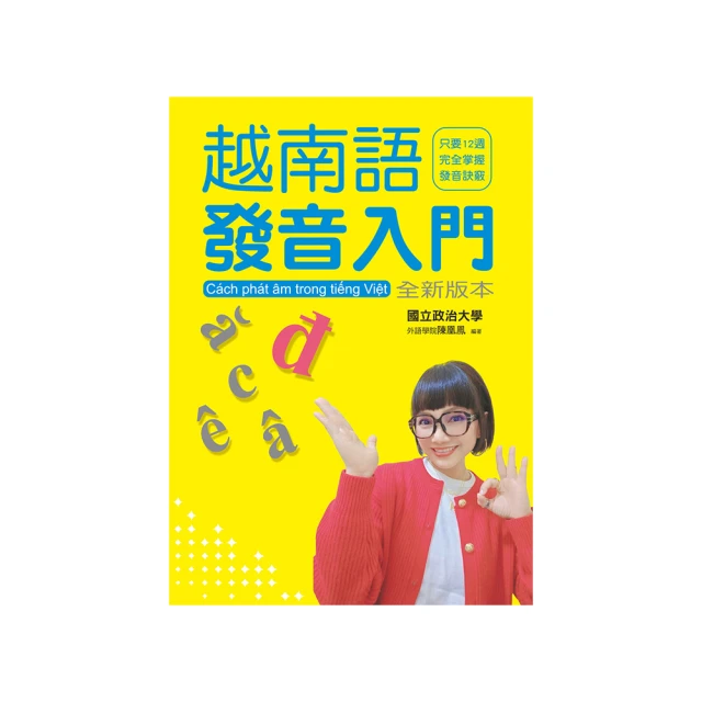 越南語A1----- 歷史價格詳細信息