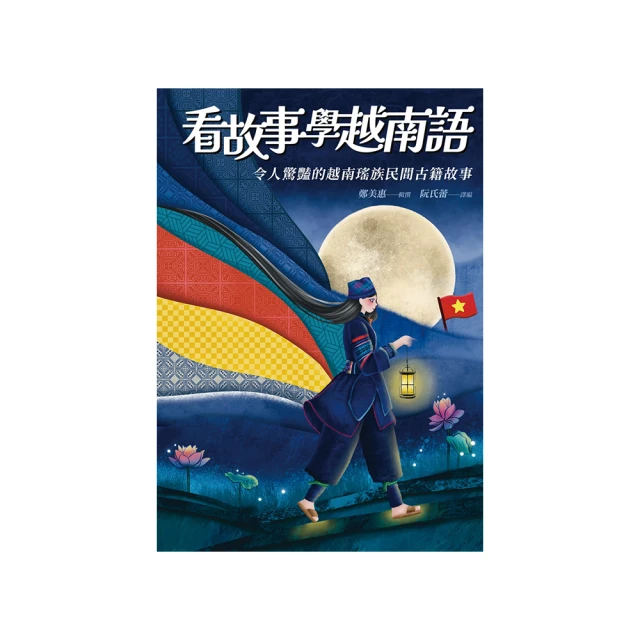 越南民主共和國（北越）1958版5盾流通品相，中國保定印鈔廠5653 歷史價格詳細信息