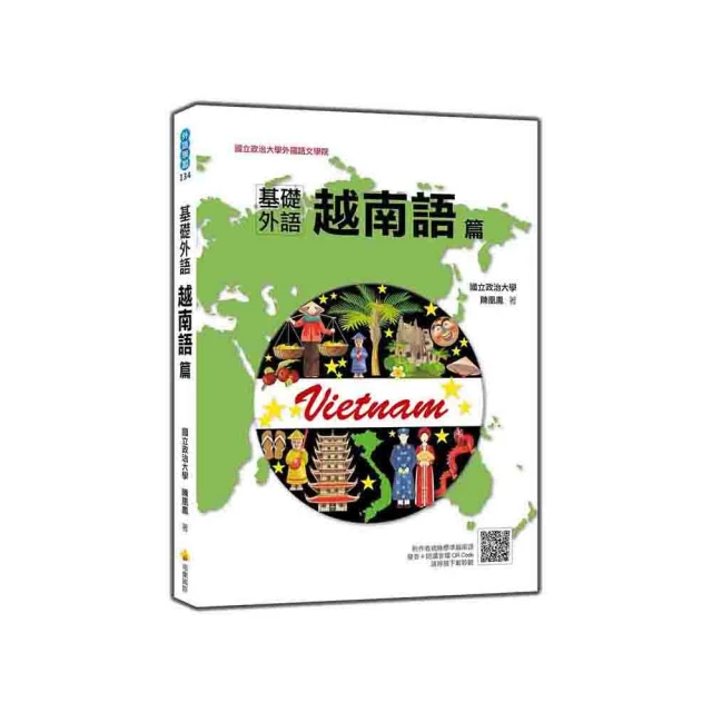 基礎外語:俄語篇 五南文化 政府出版品 歷史價格詳細信息