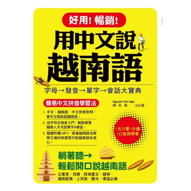 法語好好學I M?thode FLE ILFBC-ESBC France Tome I<啃書> 歷史價格詳細信息