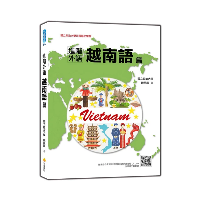 朗文進階英漢雙解詞典(第五版)(標準單書版) 歷史價格詳細信息