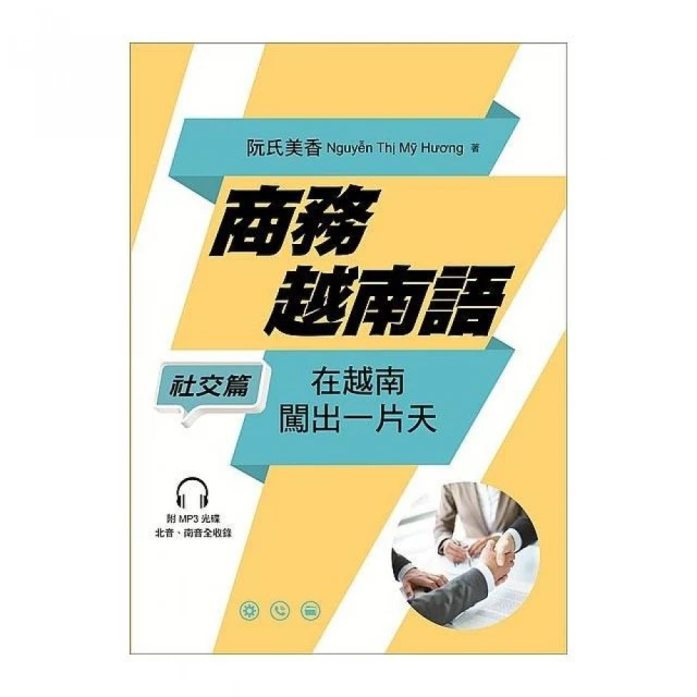 闖出人生好業績：百億超業教你活用「業務十力」，解決人生難關，逆勢翻轉、完美達標！【金石堂】 歷史價格詳細信息