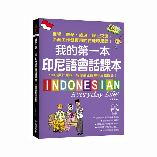 我的第一本韓語會話(附MP3) 歷史價格詳細信息