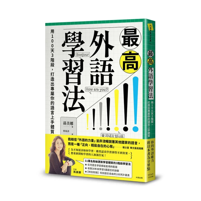 上帝的語言【城邦讀書花園】 歷史價格詳細信息
