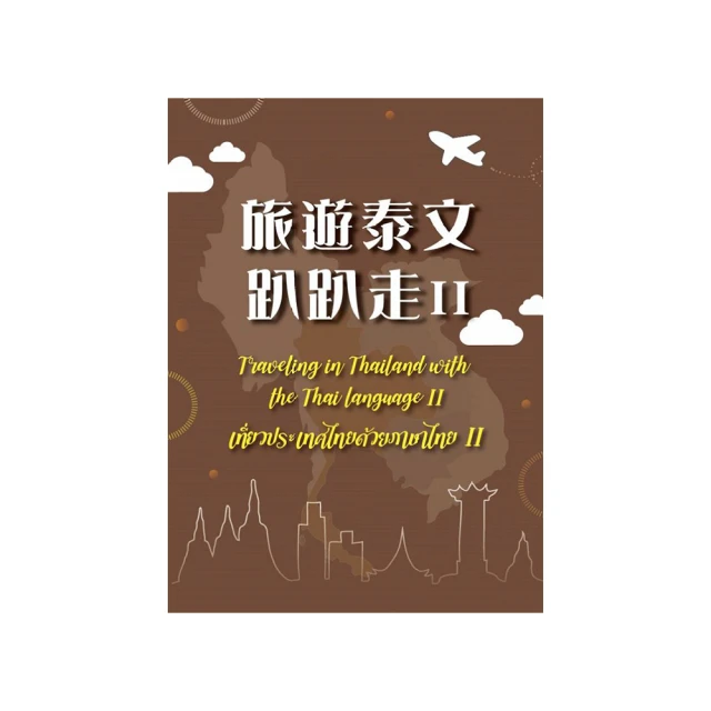Thai泰文字根雙皮奶鍵帽CBSA高度小全套盒裝機械鍵盤鍵帽 歷史價格詳細信息