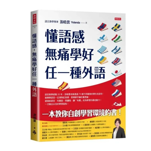 無痛學作文：最新學測國寫應考技巧實戰練習/黃玄 文鶴書店 Crane Publishing 歷史價格詳細信息
