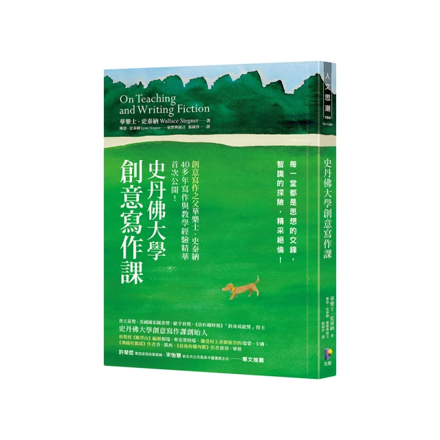 史丹佛大學的 情緒修復運動課： 重塑大腦，自動產生內源大麻、腦內啡， 徹[二手書_良好]6500 TAAZE讀冊生活 歷史價格詳細信息