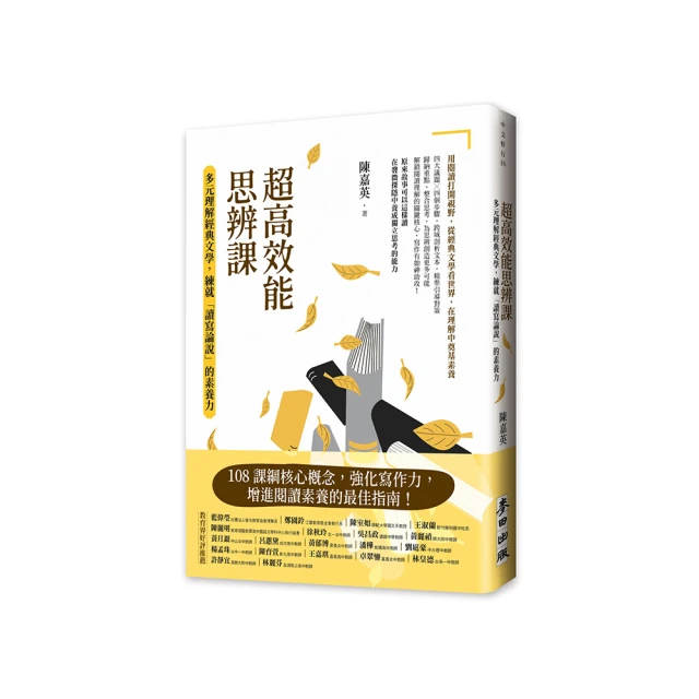 文學的多元文化軌跡［文學觀點 1］ 歷史價格詳細信息