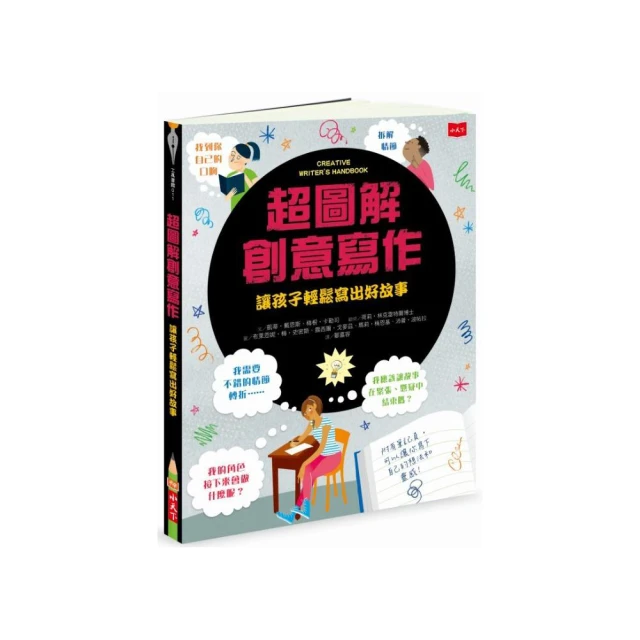 超速寫作：30秒寫出攻心關鍵句，零基礎也能成為文案行銷高手 歷史價格詳細信息