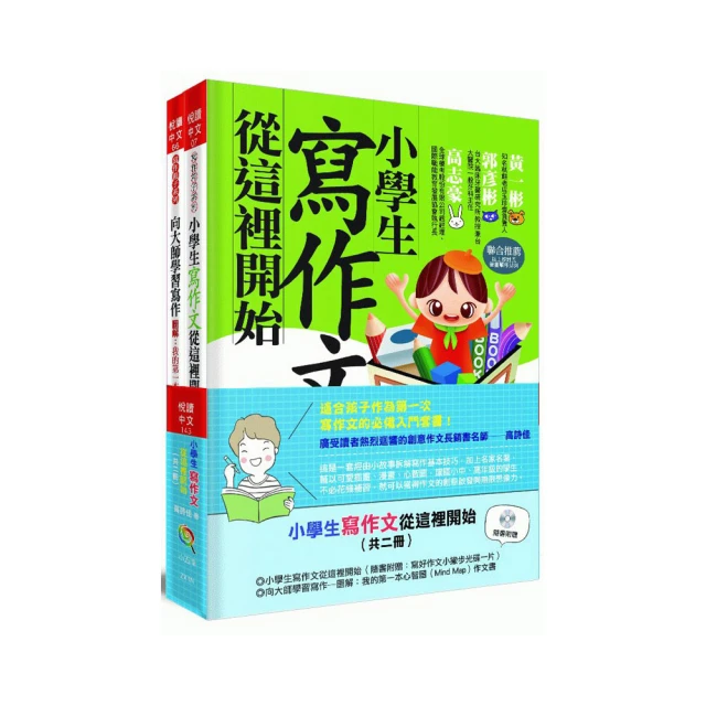 從這裡到那裡（全彩）：Raymond攝影故事集｜晶冠 歷史價格詳細信息