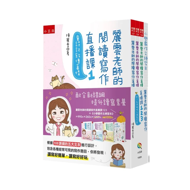 新練習1.5cm中圓格192字 蒼紫遙一 台灣生產 製作 練字帖 兒童練字 硬筆楷書 臨摹 繁體字帖 繁體楷書 歷史價格詳細信息