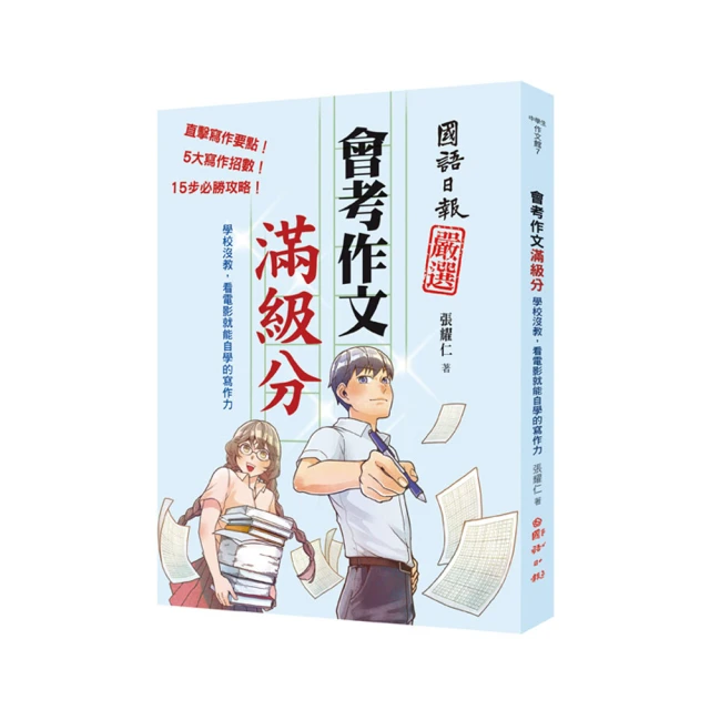 就算沒學歷、沒成就、沒背景也要懂的16個「呆人處世」之道/吳睿政Wu Rui-Zheng 我識出版教育集團 官方直營店 歷史價格詳細信息