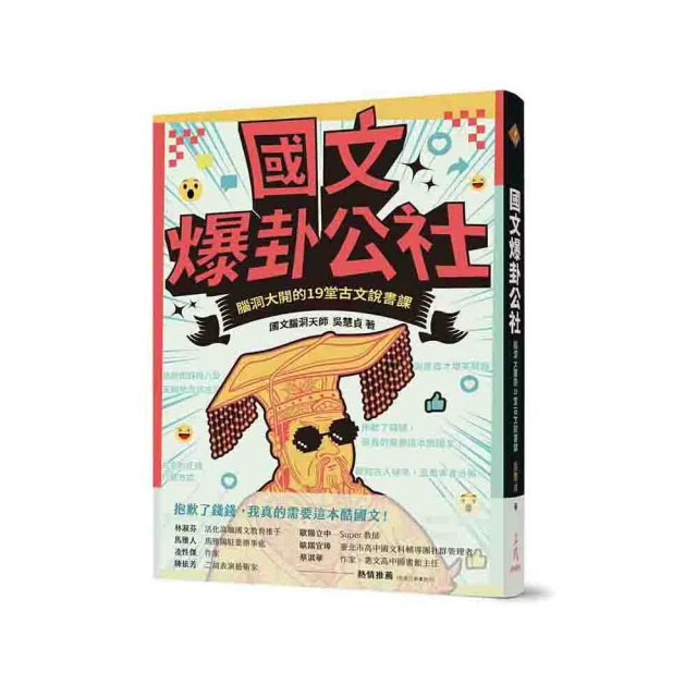 腦洞大開百變積木拼圖遊戲兒童益智力開發邏輯思維專注力訓練玩具 歷史價格詳細信息