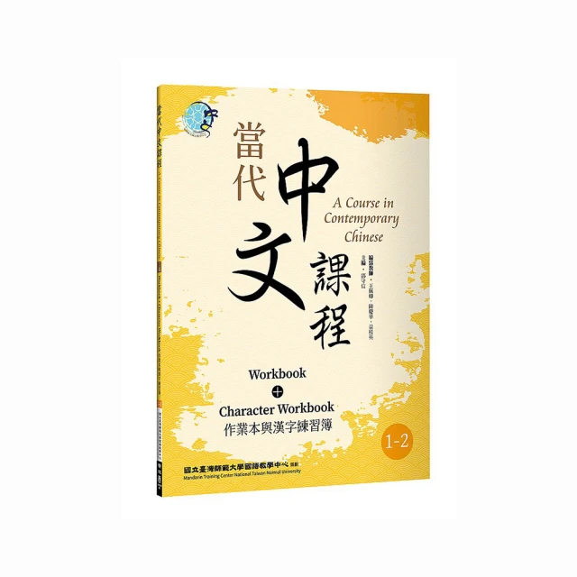 漢字練習國字筆畫順序練習簿（參）（鋼筆練習本/一套四冊） 歷史價格詳細信息