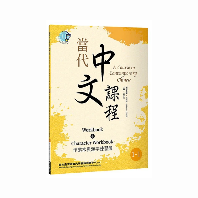 漢字練習國字筆畫順序練習簿（參）（鋼筆練習本/一套四冊） 歷史價格詳細信息