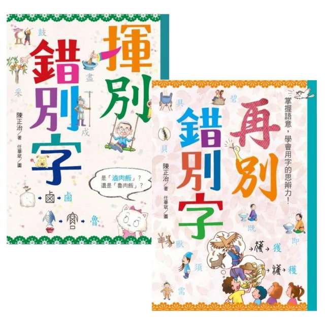 別再錯用你的腦，七招用腦法終結分心與瞎忙：腦科學佐證，日本醫界權威教你優化大腦功能，工作能力加倍【暢銷紀念版】【金石堂】 歷史價格詳細信息