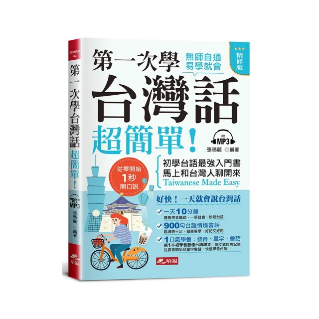 第一次學會縫拉鍊作布包：２７款手作包×布小物FOR新手的布作小練習（暢銷版） 歷史價格詳細信息