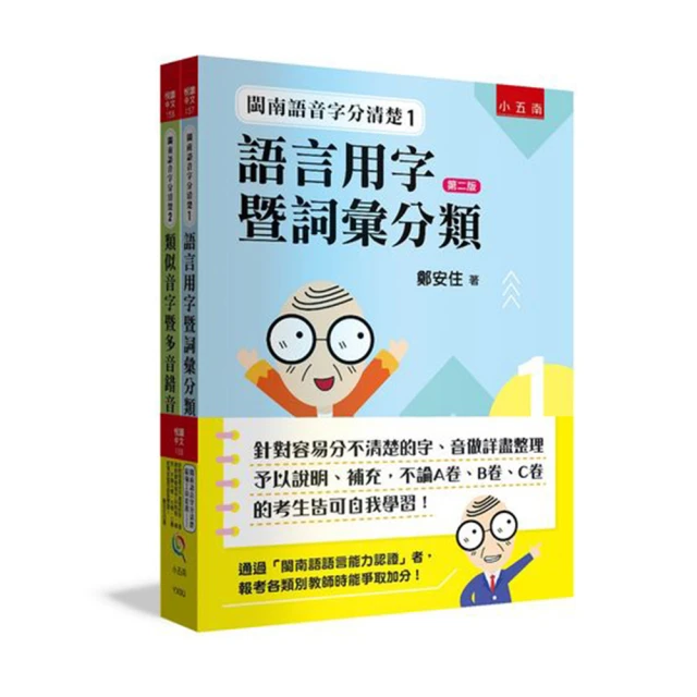 南強工商制服上衣 二手制服 二手學生制服 台灣學生制服 水手服 男學生制服襯衫 歷史價格詳細信息