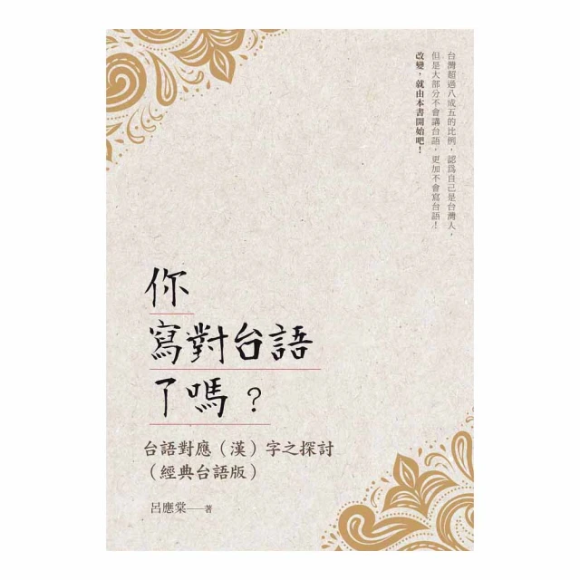 台語版幾米經典繪本套書：森林內的祕密＋多謝你毛毛兔仔，這个下晡真好耍/幾米【城邦讀書花園】 歷史價格詳細信息