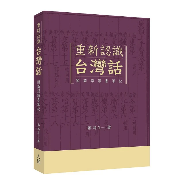 重新認識Vue.js：008天絕對看不完的Vue.js 3指南【金石堂】 歷史價格詳細信息