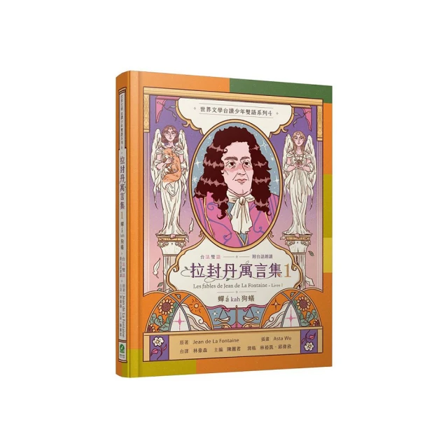 台法雙旗徽章。法國雙旗徽章。法國VS台灣。France VS Taiwan 歷史價格詳細信息