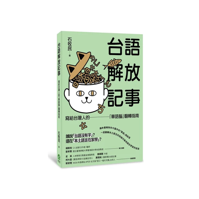 給台灣的情書【親簽版】（附「愛台灣暖心小語」明信片組） 歷史價格詳細信息