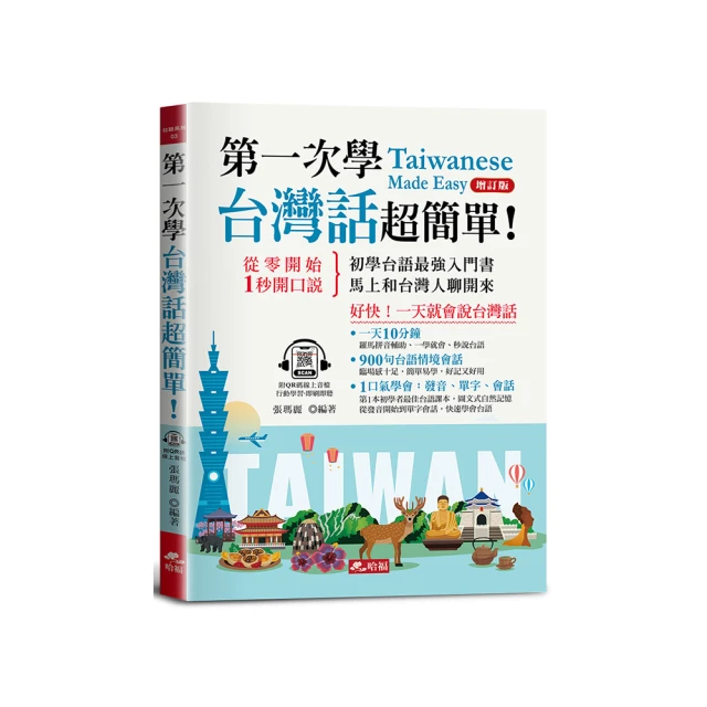 第一次學會縫拉鍊作布包：２７款手作包×布小物FOR新手的布作小練習（暢銷版） 歷史價格詳細信息
