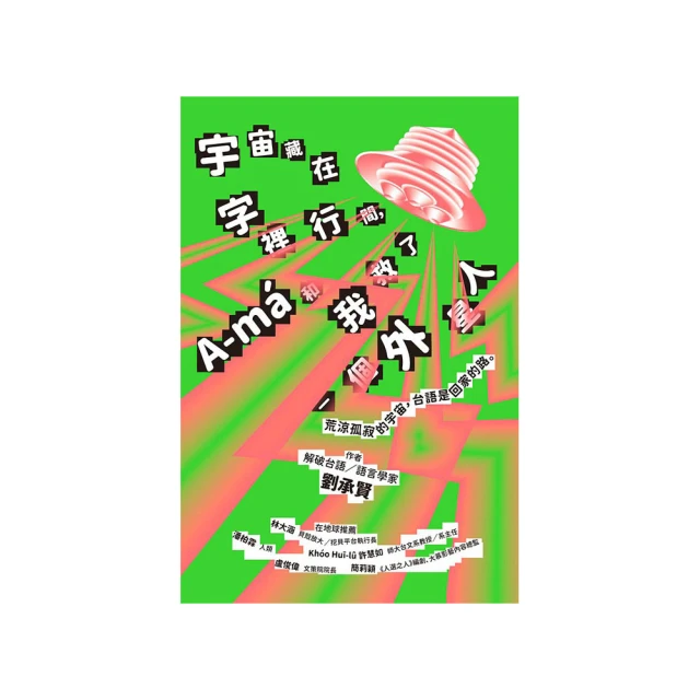 【和平】我在媽媽的肚子裡看見全世界-168幼福童書網 歷史價格詳細信息