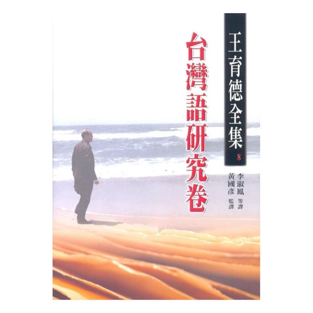 育德圖書 秦紅小說專輯之二 千古英雄人物1-3全套3本 PO320 歷史價格詳細信息