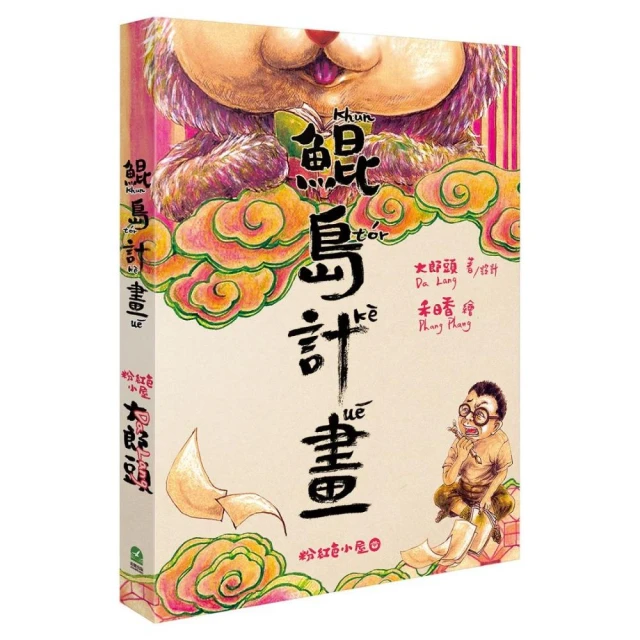 鯤海鵬云日系男裝寬松潮牌衛衣男重磅圓領加絨衛衣男士長袖外套-潮流好物 歷史價格詳細信息