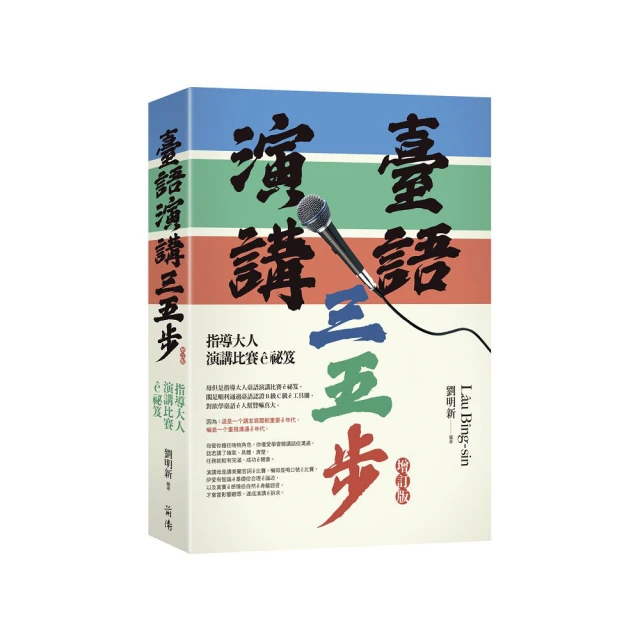增演易筋洗髓內功圖說《合訂本》 張瑤 歷史價格詳細信息