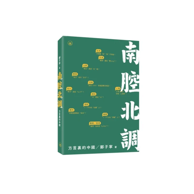 南渡北歸三部曲：南渡•北歸•離別（全新校對增訂、珍貴史料圖片版） 歷史價格詳細信息