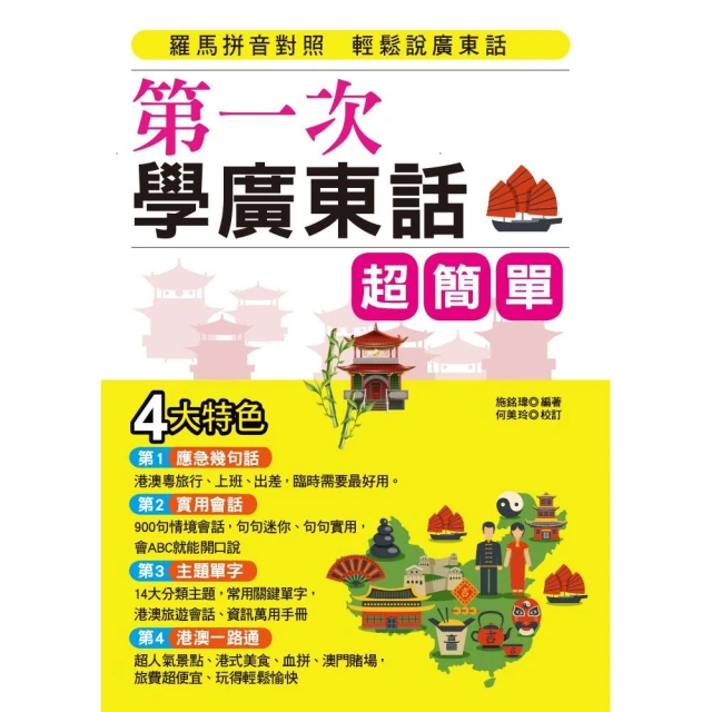 超簡單！東京排行程：7大區域x 37條路線x230+食購遊宿一次串聯！1日行程讓新手或玩家都能輕鬆自由行 歷史價格詳細信息