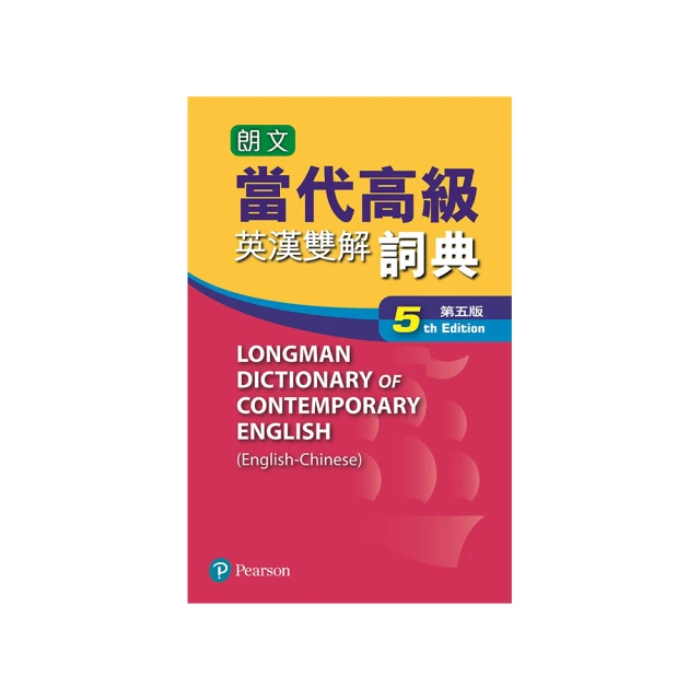 當代漢語非結構化人際衝突話語研究 李?蕾 著 2021-3 中國社會科學出版社 歷史價格詳細信息