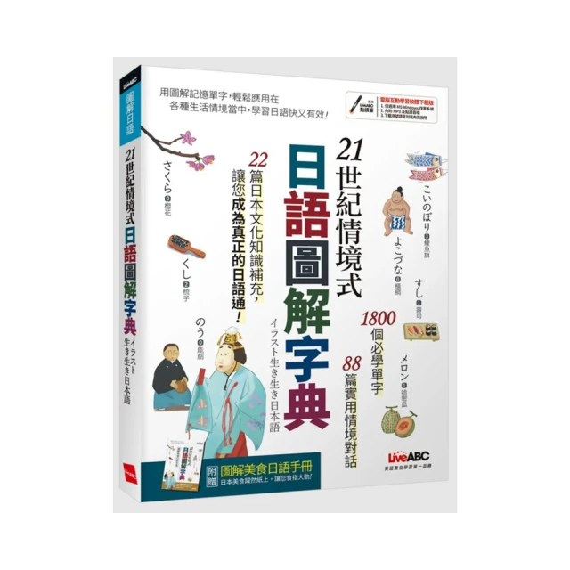 21世紀日語漢字辭典/莊隆福 文鶴書店 Crane Publishing 歷史價格詳細信息