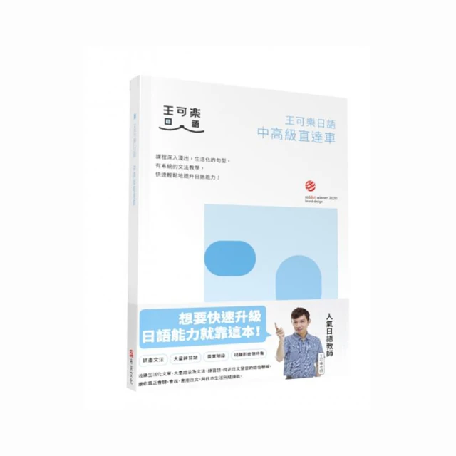 學習高中文法句型180 歷史價格詳細信息