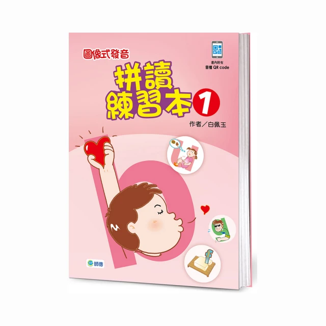圖像式速解易混淆英單《新絲路》 歷史價格詳細信息