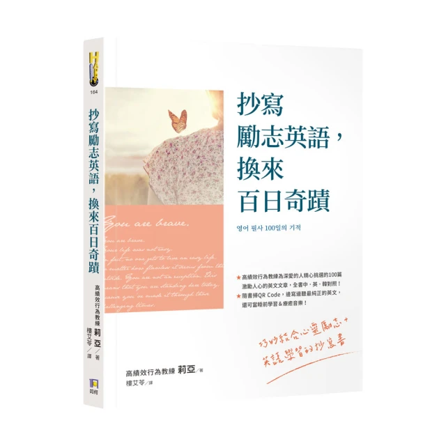 奇蹟英語講師帶你從0解構多益TOEIC單字文法（暢銷紀念版附作者親繪明信片） 歷史價格詳細信息