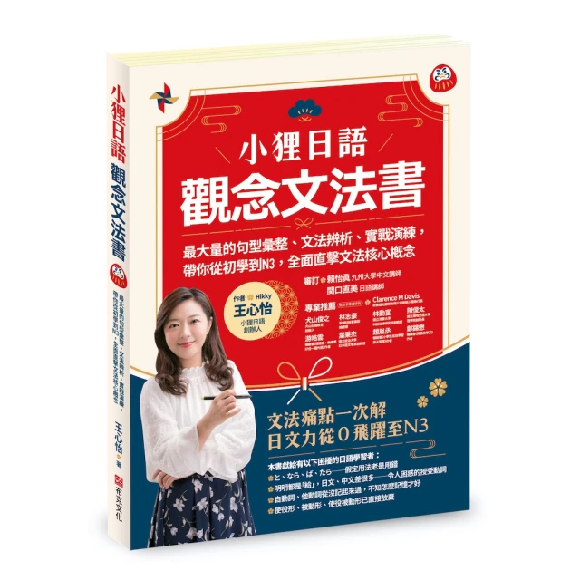最新版小學語文快易通（1）【金石堂】 歷史價格詳細信息