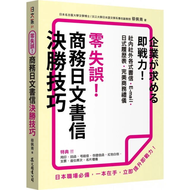 《商務》失控的謊言(全1冊)麗莎.嘉德納【頭大大-推理小說】十04◎DA1 歷史價格詳細信息