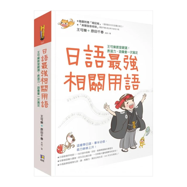日本語聽力教室 李燕 胡小春 佟利功 大連理工大學出版社 9787568 歷史價格詳細信息