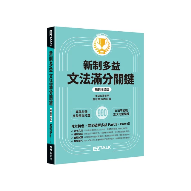 多益關鍵金色字彙1200 歷史價格詳細信息