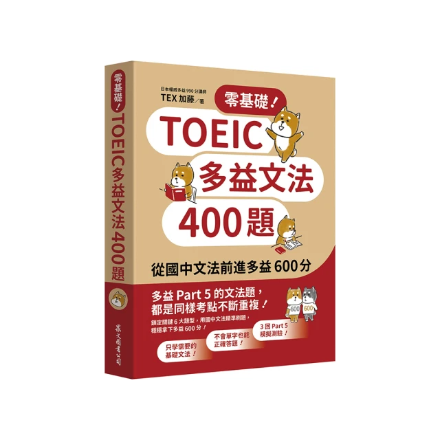 零基礎！從50音到開口說日語（附大開本50音練習本+1MP3） 歷史價格詳細信息