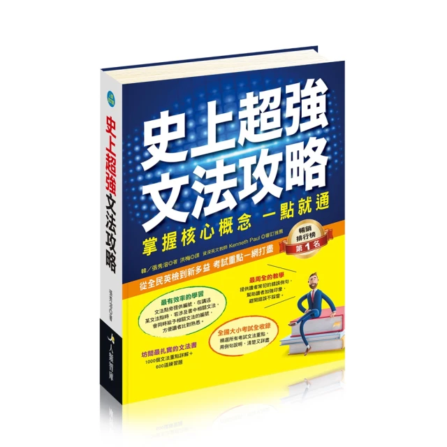 【iBezt】B Is for Breakdancing Bear(字母書) 歷史價格詳細信息