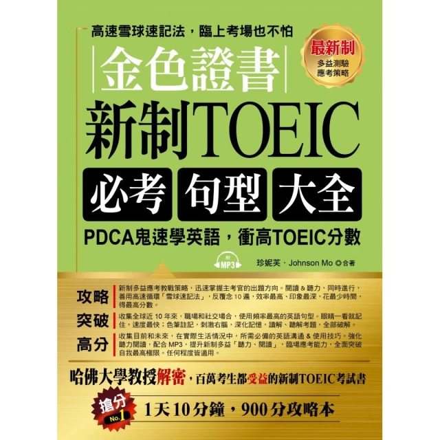 大考英文句型GO 歷史價格詳細信息