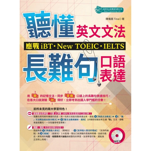 聽懂暗示語，接話漂亮，誰都喜歡你：活用100則萬用話庫，不再因說錯話、反應慢而懊惱後悔 歷史價格詳細信息