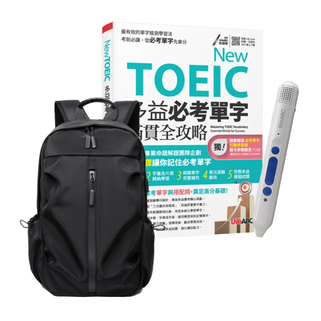 《New TOEIC 多益必考單字滿貫全攻略》+ LiveABC智慧點讀筆16G（Type-C充電版） 歷史價格詳細信息